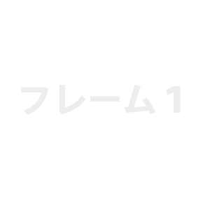 ミニハンカチタオル