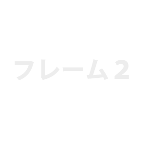 トートバッグ(M)／ ライム
