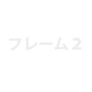 定番Ｔシャツ／ グリーン